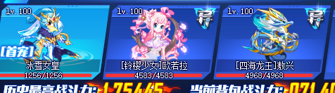 奥拉星【武绝苍穹】貘平民打法