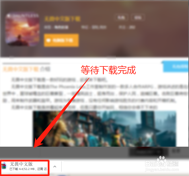 无畏怎么设置中文