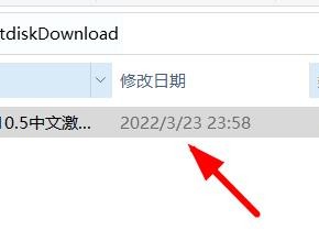 Win11如何利用工具栏对文件夹进行重命名