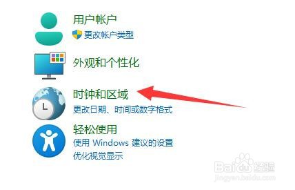 win11记事本乱码怎样能解决