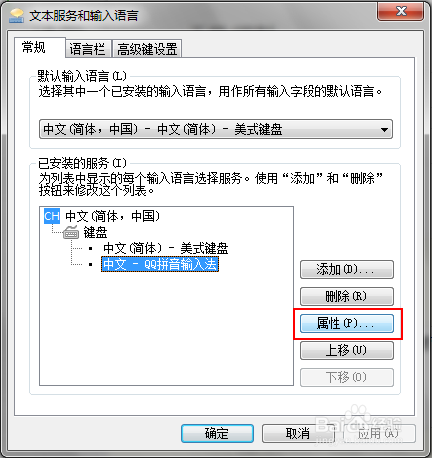 屏幕区域截图之最简单的方法