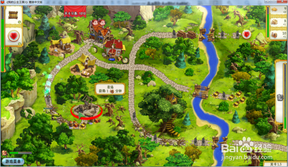 我的公主王国3—第一章1.5关攻略