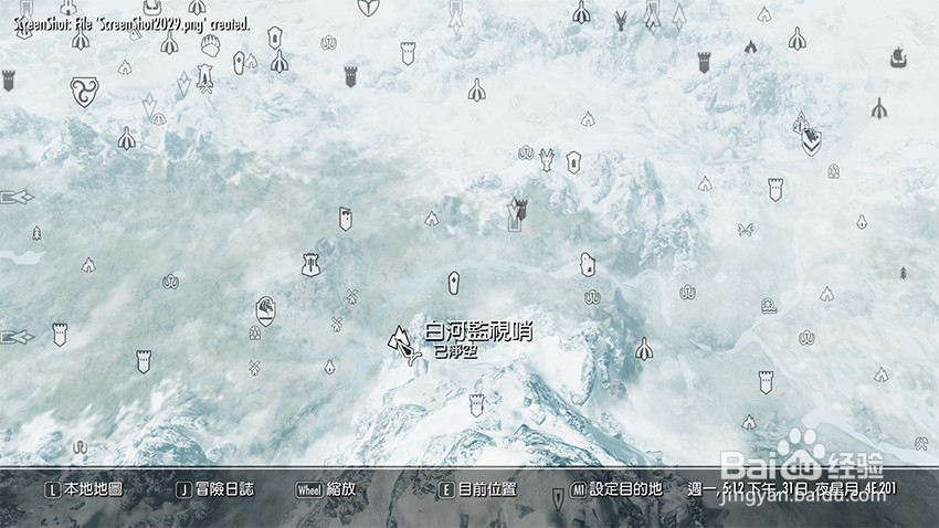 上古卷轴5古老的科技之矮人石驽