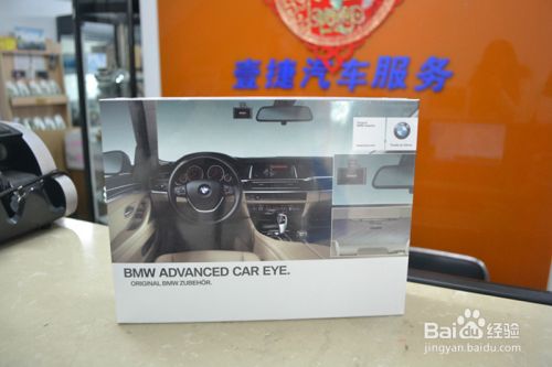 宝马5系原车行车记录仪安装 百度经验