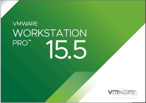 VMware Workstation虚拟机如何安装