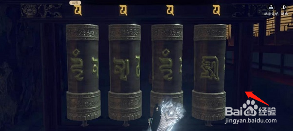 庆余年手游转经轮玩法流程攻略