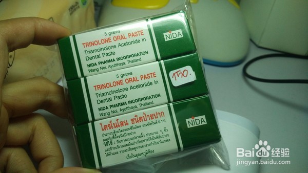 trinolone oral paste使用方法