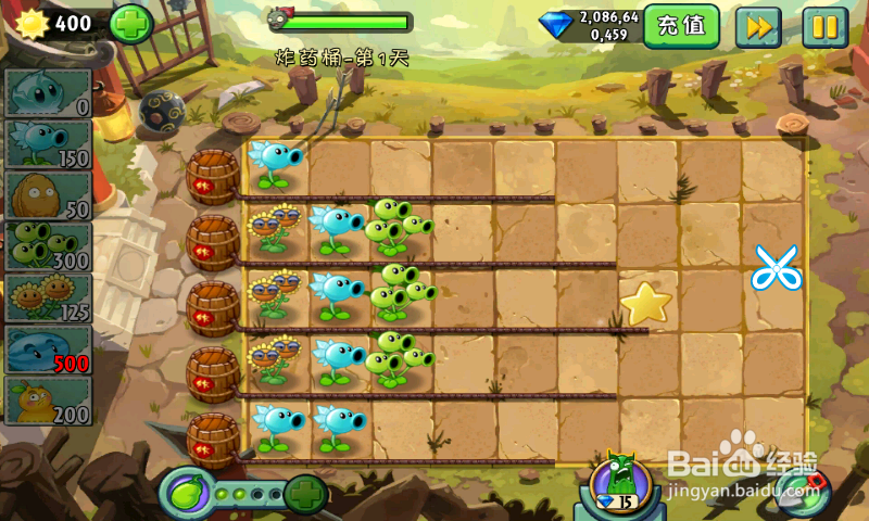 植物大战僵尸2功夫世界：[35]炸药桶第一天