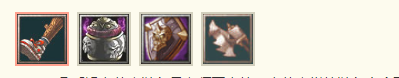 DOTA中的船长出装推荐
