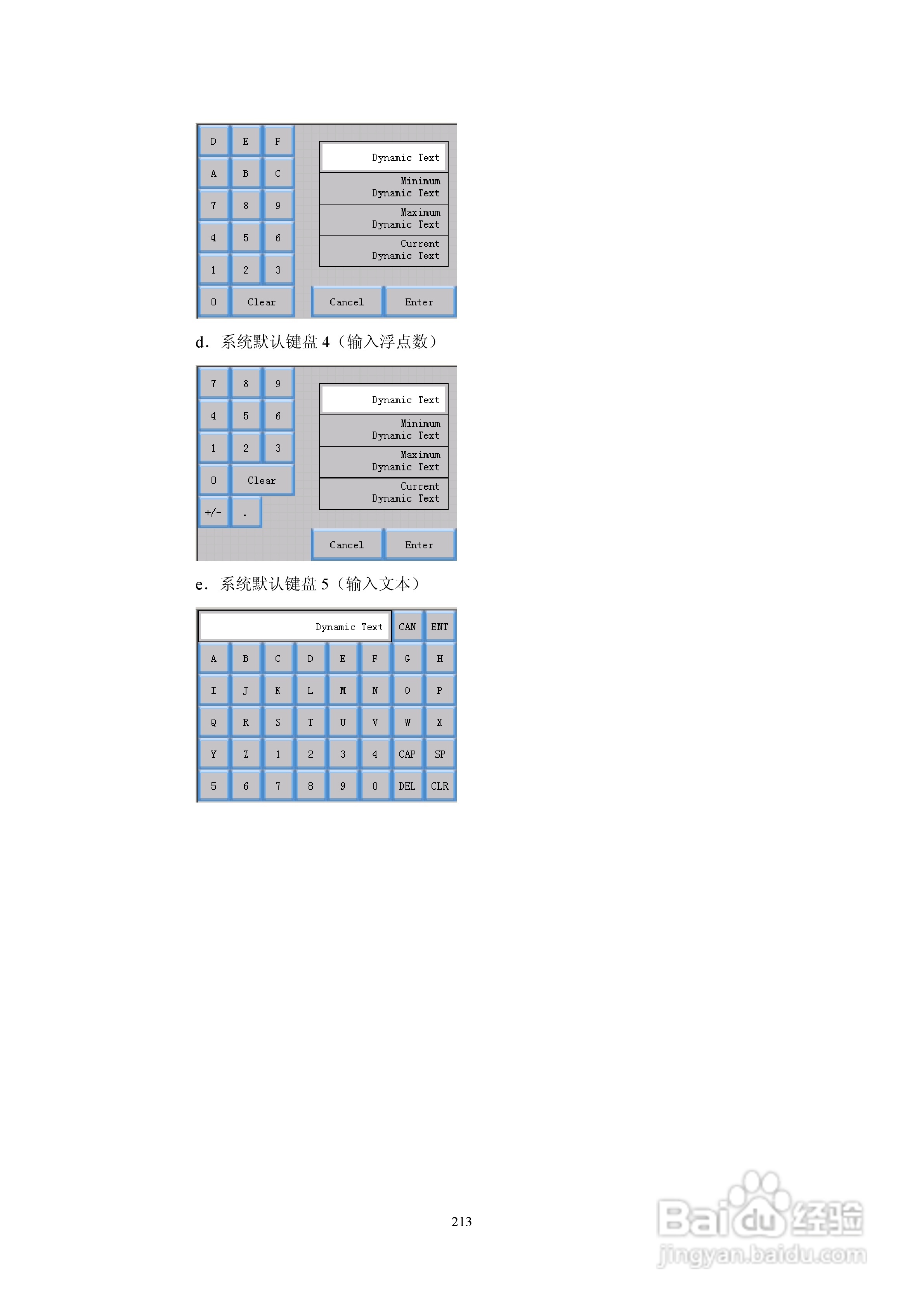 Koyo Value Technology 工业触摸屏C-more系列用户手册:[22]