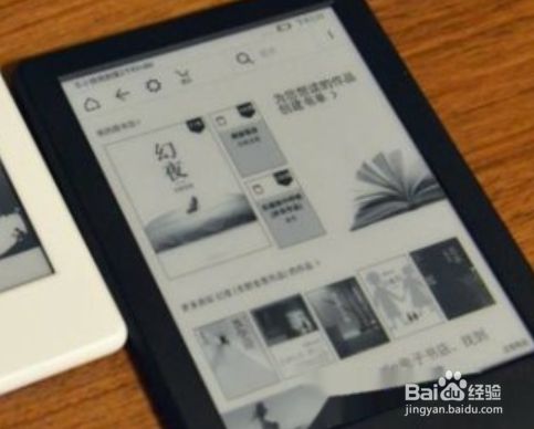 kindle怎么换屏保 百度经验