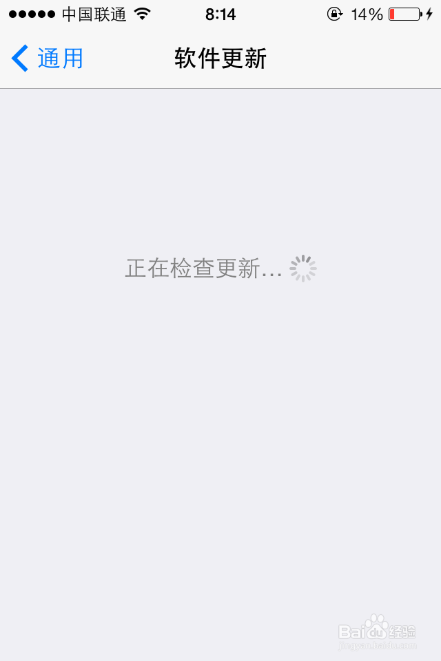 ios7.01固件下载及升级详细教程