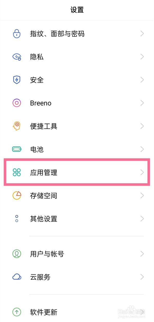 抖音怎么设置通讯录好友看不见