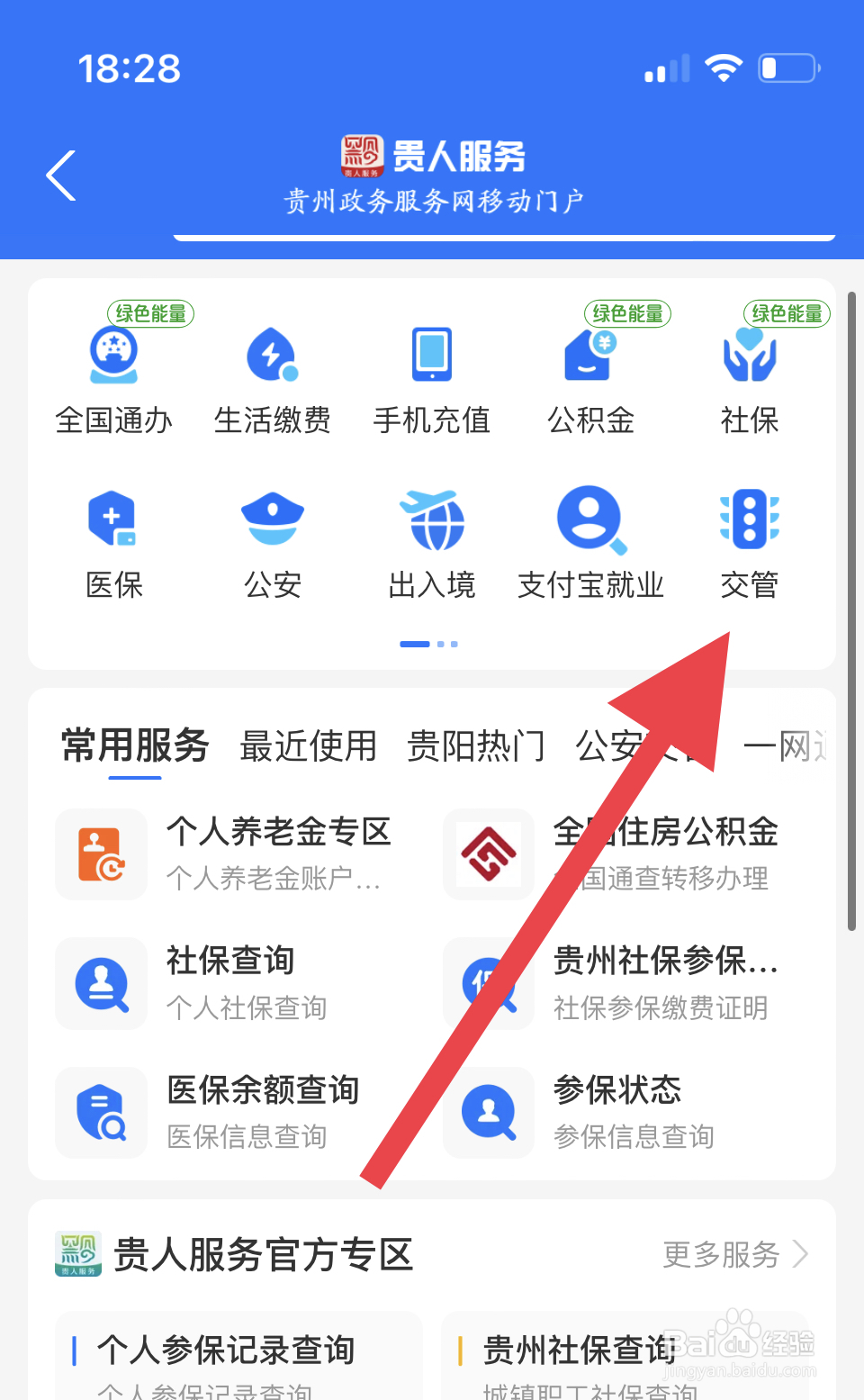 摩托车怎么报废