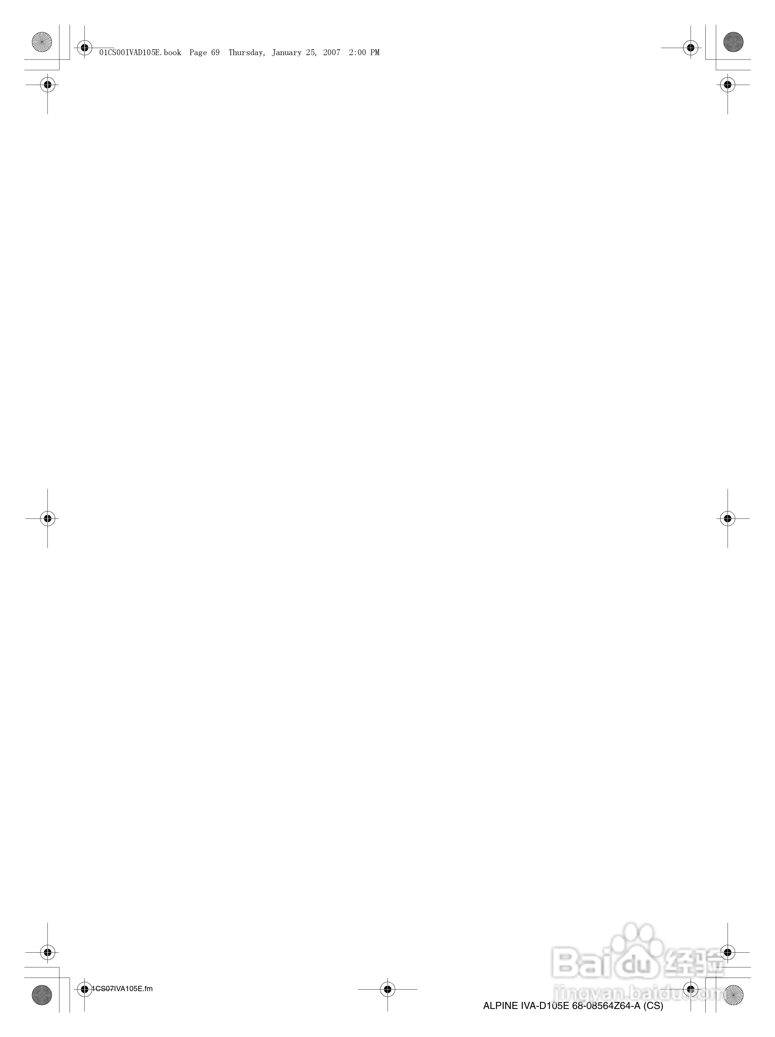 ALPINE IVA-D105E移动媒体站说明书:[8]