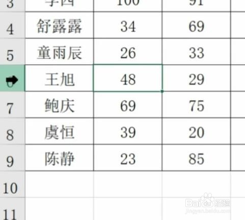 Excel中如何插入行和列 