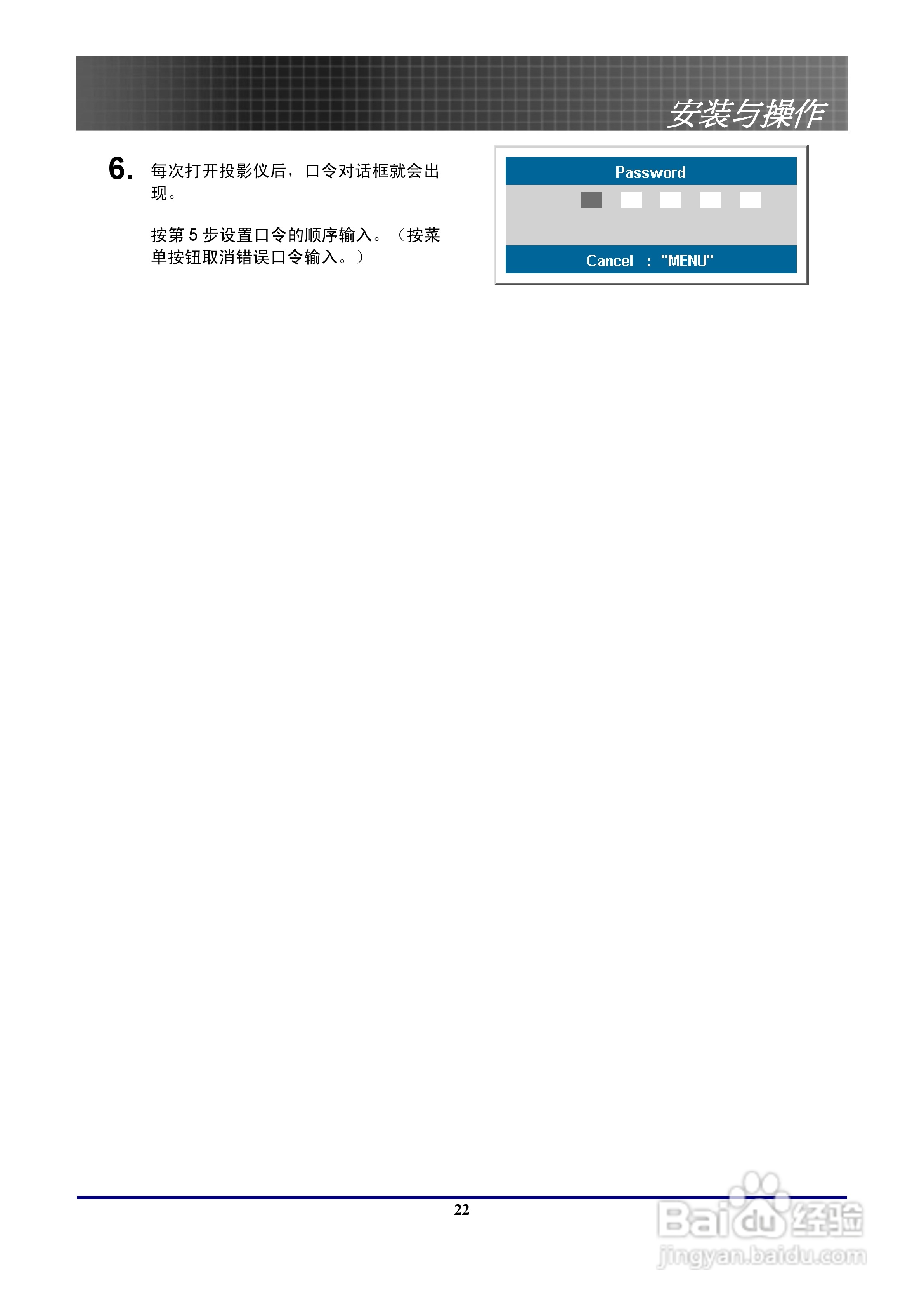 奥图码 EP774投影机说明书:[3]