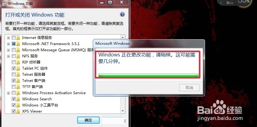 怎么解决telnet不是内部或外部命令问题