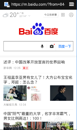 用手机登录无线路由器进行设置的方法