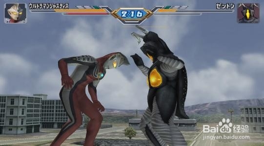 奥特曼格斗进化0怎么修改人物