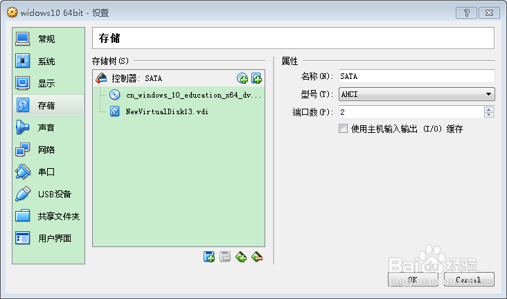 fatal:no bootable medium found! 怎么解决