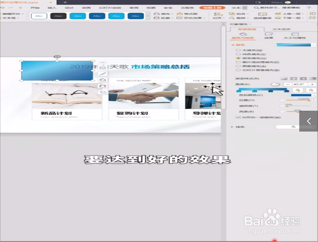 如何让图片变得更文艺