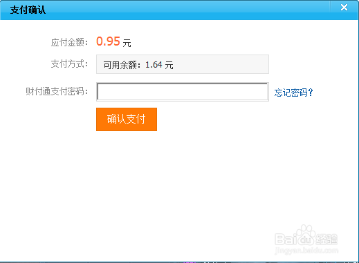 如何回收话费充值卡进QQ余额
