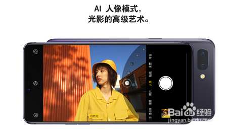 OPPO R15和VIVO X21哪个更好？