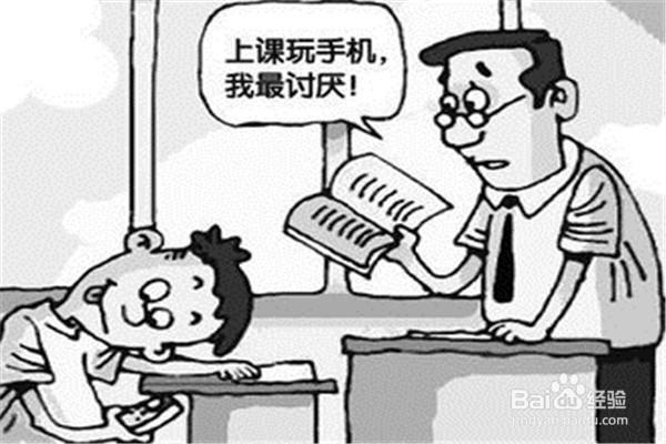 如何做一个受学生欢迎的教师