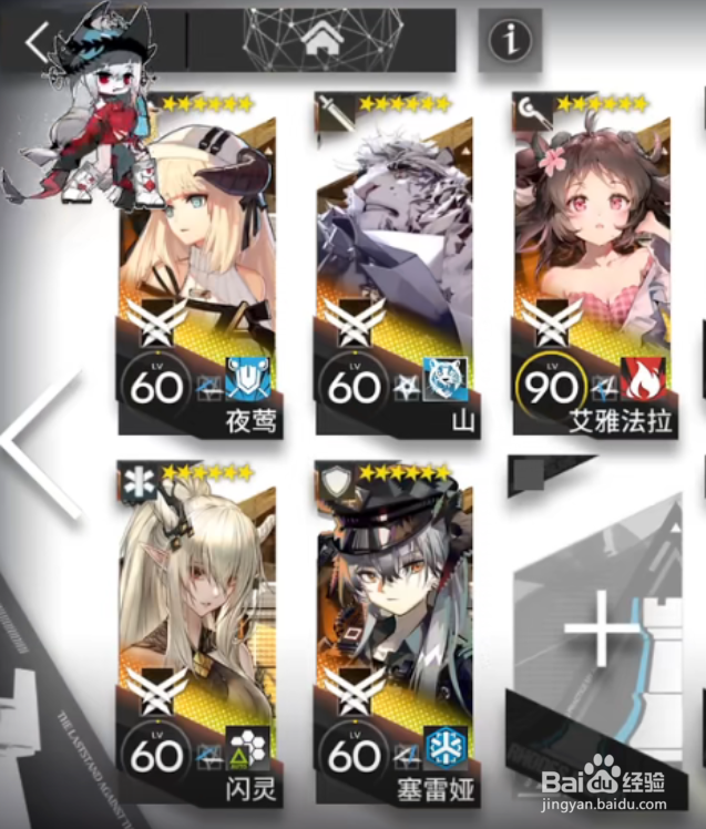 明日方舟破碎日冕磨难10-9挂机攻略