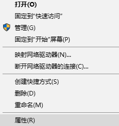 win10如何删除系统还原点