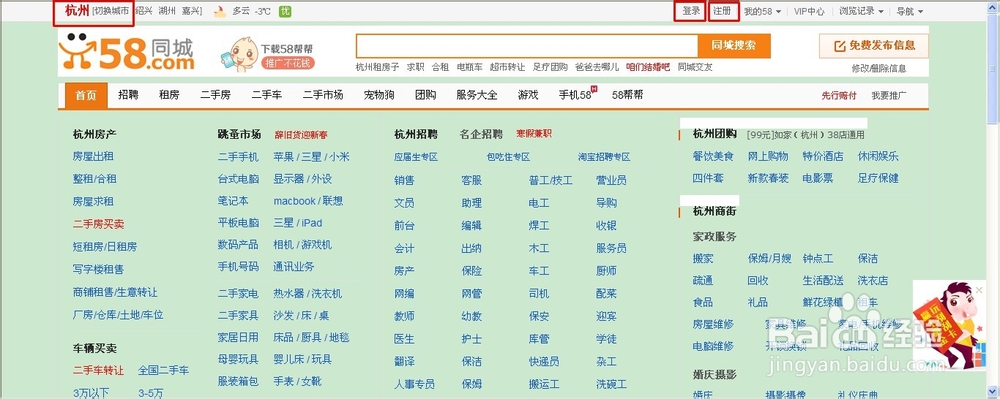 荣耀3C无预约号如何购买【实惠价格】