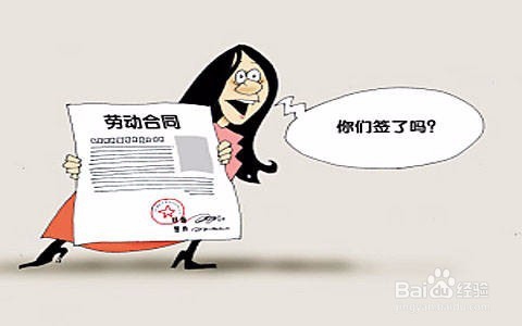 农民工的劳动合同应包括那些内容？