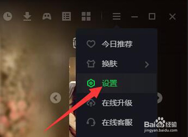 如何更改爱奇艺的缓存路径