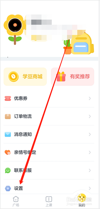 叫叫学院APP视频渲染选择SURFACE
