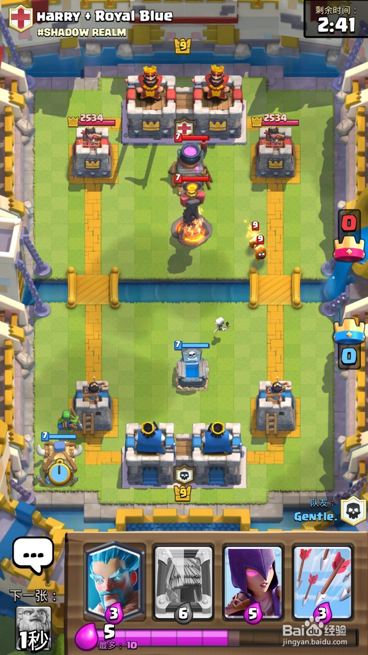 皇室战争怎么进行部落战