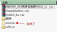 如何显示隐藏文件？