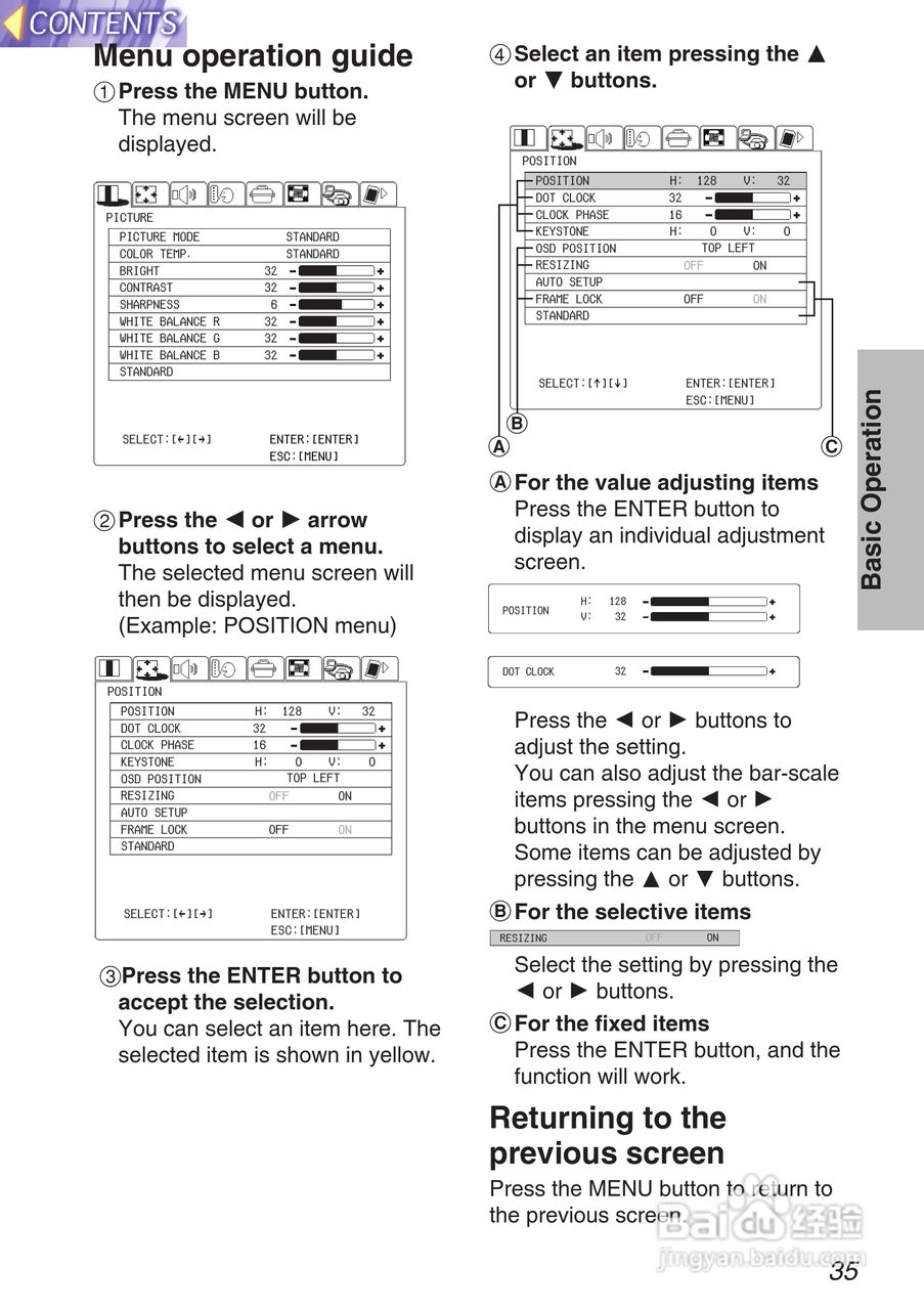松下投影机PT-L750U型说明书:[4]