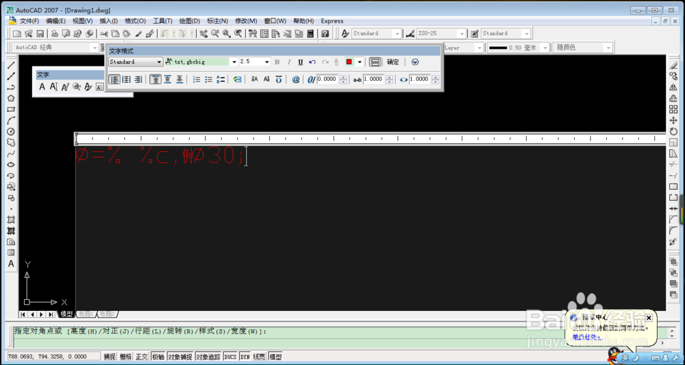 cad标注代码综合