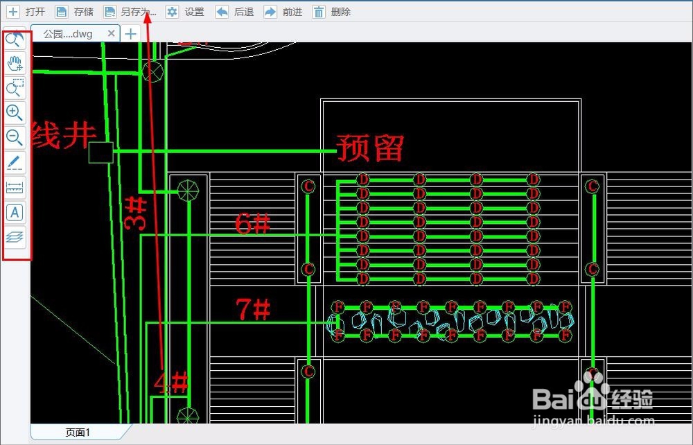 CAD看图中怎么指定图纸内容放大或缩小