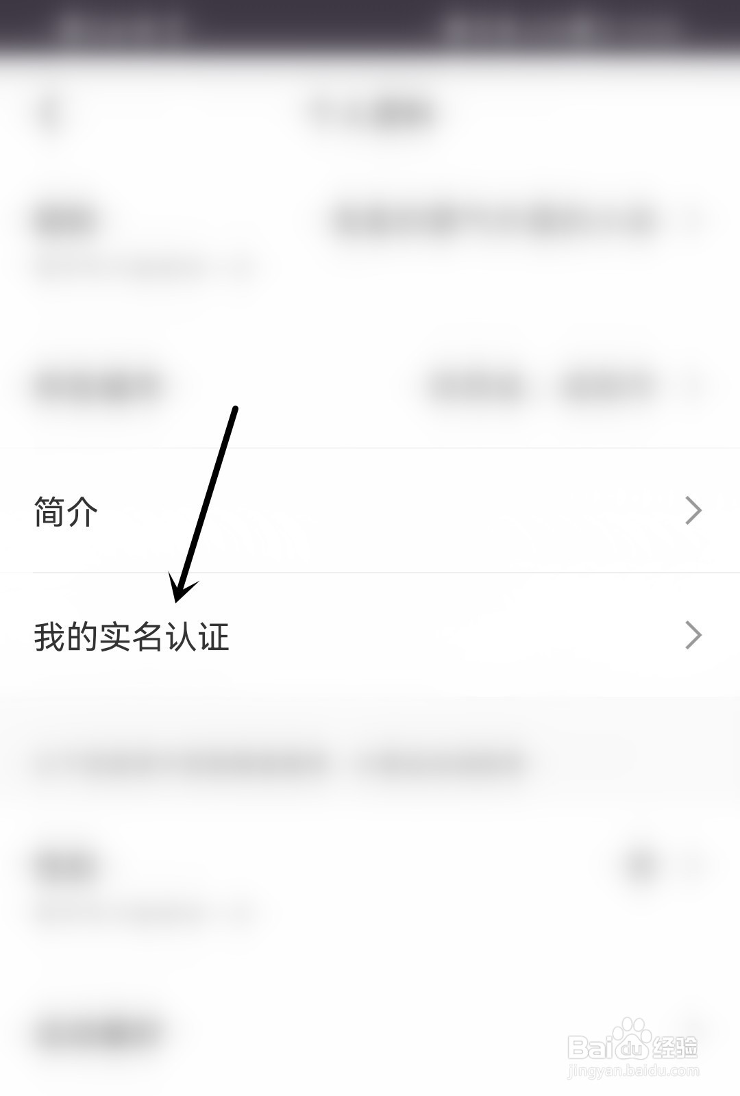 Keep怎么进行身份认证