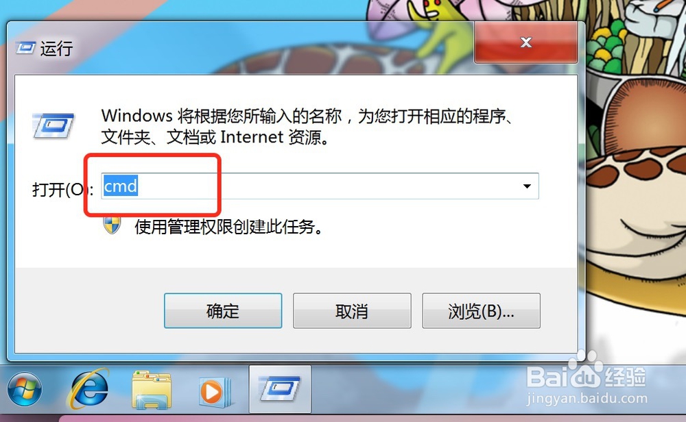 Windows 7如何打开Telnet和使用方法