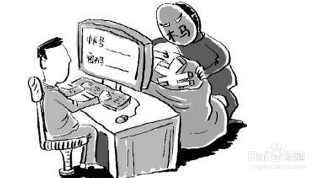 2016年电脑防护软件选择方法