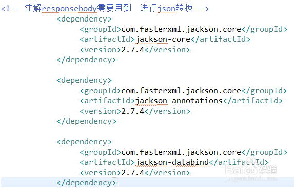 springmvc报错415 Unsupported Media Type