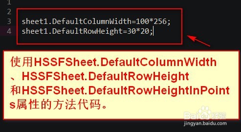 java poi设置word表格大小方法
