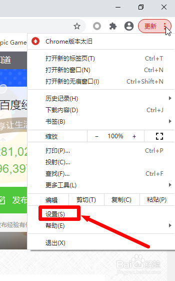 chrome浏览器怎么使用文本光标浏览网页