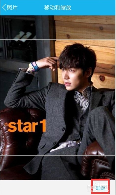 手机QQ空间主页背景如何设置自定义图片