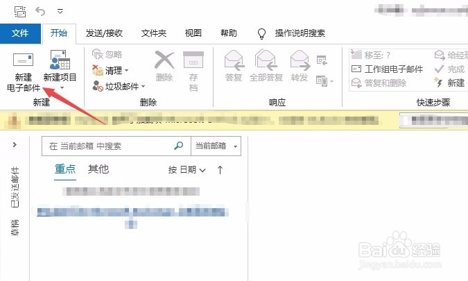 outlook如何设置已完成任务颜色