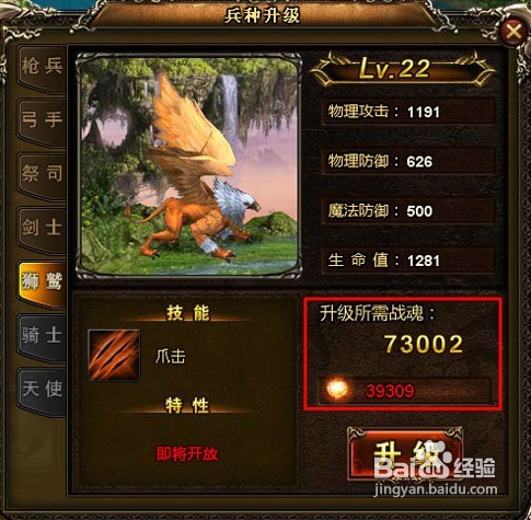 神曲不得不知道的十大事宜介绍