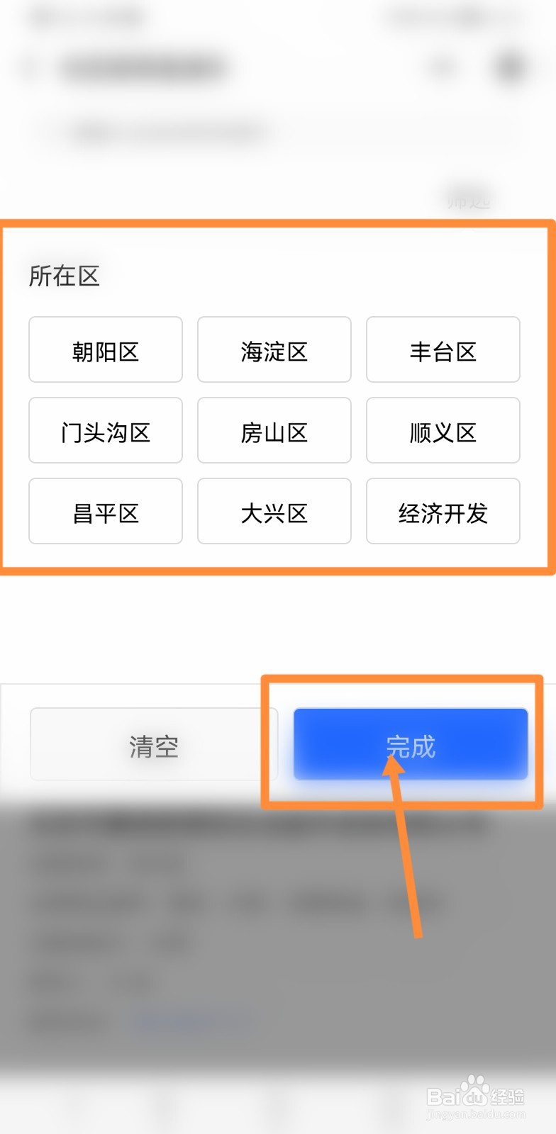 疫情期间蔬菜卖不出去怎么办